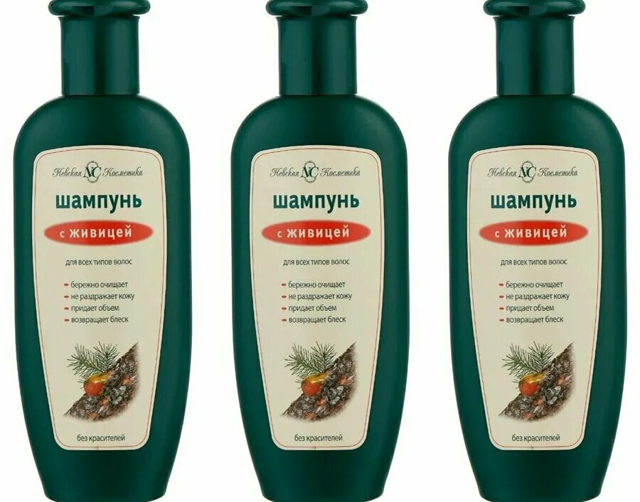 Шампунь хвойный. Невская косметика шампунь с живицей. Шампунь с запахом хвои. Елов шампунь. Шампунь с хвойным ароматом дешевый.