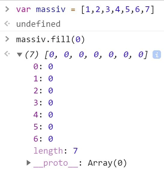 Fill js