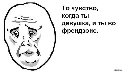 Песни остапа парфенова ты во френдзоне