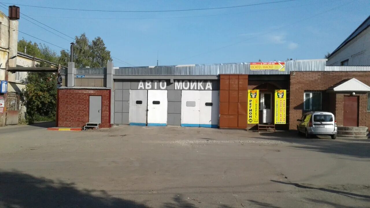 , д. Сормовское шоссе 24 нижний новгород. 1. Аргос новокузнецк. 1 нижний новгород.