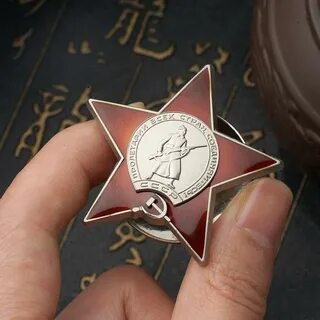 Боевые ордена минус