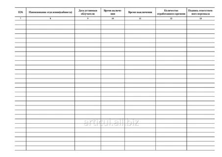 Как правильно вести бактерицидный журнал