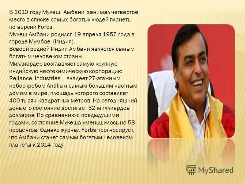 является самым богатым человеком в. джефф безос форбс. билл гейтс. билл гейтс. джефф безос 2021.