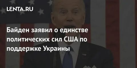 Политические силы сша