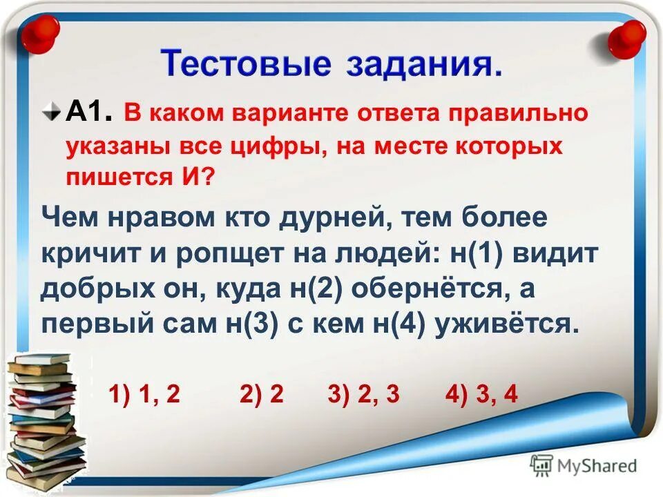 Все цифры ошибок. Все цифры ошибок