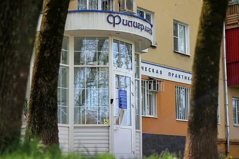 Grade clinic майкоп