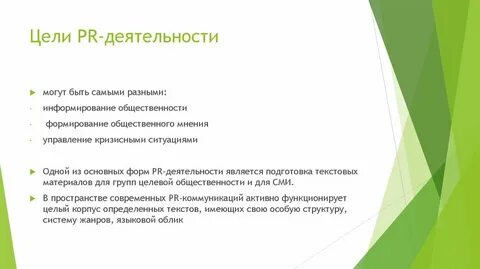 Применение фармакологии