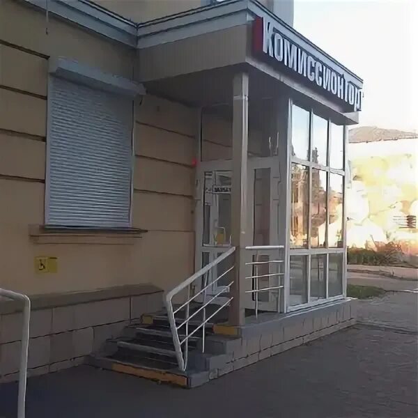 Престиж ломбард захарова спб. Комиссионторг москва. Комиссионторг на типанова. Комиссионные магазины посуды в спб. Комиссионторг на типанова.