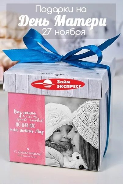Какое последнее воскресенье ноября. 27 ноября день матери. какого числа день матери в этом году. последнее воскресенье ноября день матери. картинки 27 ноября день матери последнее воскресенье ноября.
