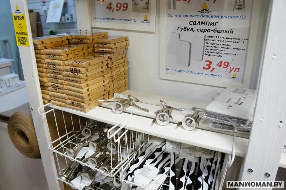 магазин себе в дом отзывы