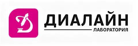 Кдл островского. Диалайн лаборатория. Диалайн логотип. Лого черно-белый Диалайн лаборатория. Визитки Диалайн детские.