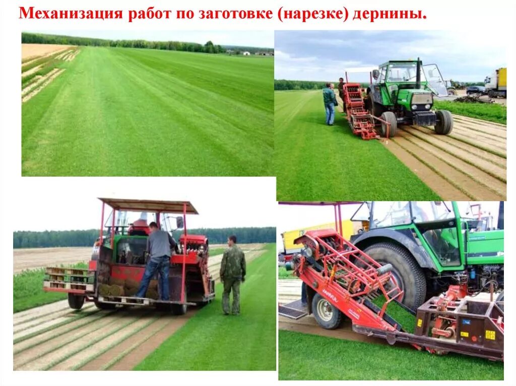 Схемы работы монтажных машин и механизмов. Шпаклевочный агрегат со 150 схема. Средства автоматизации и механизации производственного процесса. Механизмы для штукатурных работ. Механизация опиловочных работ.