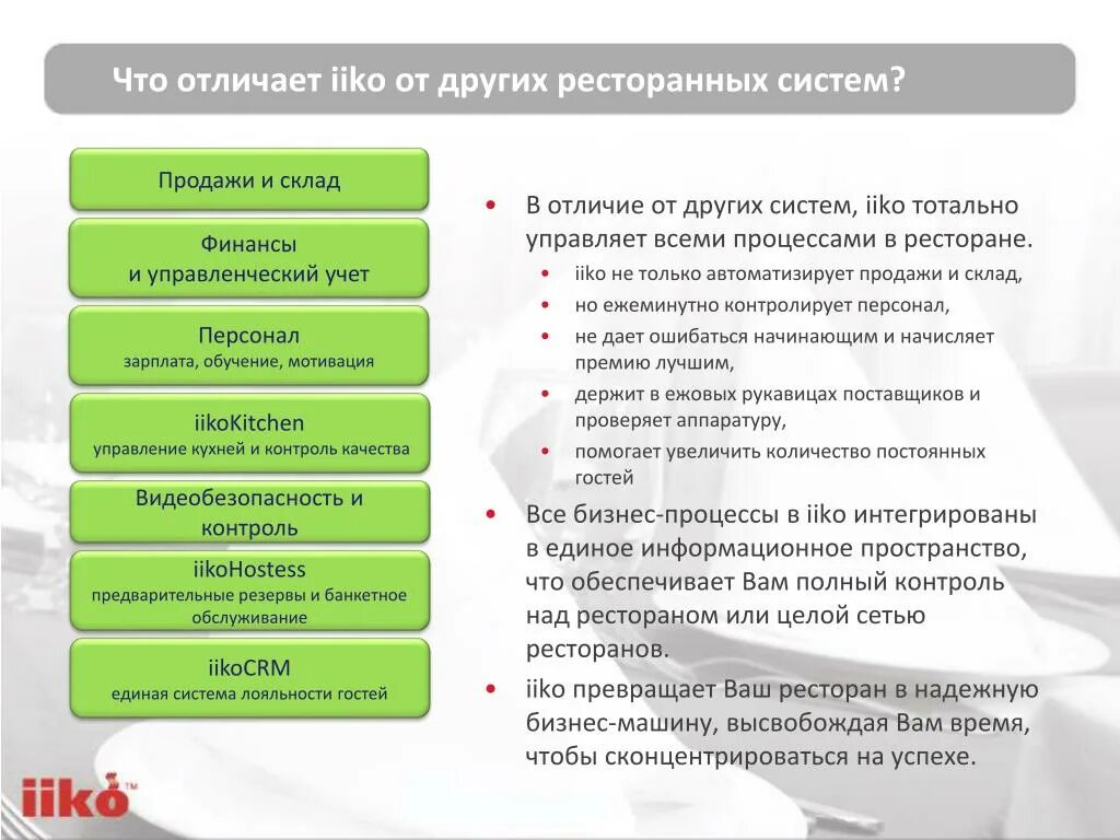 Увеличить продажи бизнес. Увеличить прибыль кафе. Методы увеличения объема продаж. Как увеличить объем продаж. Как повысить продажи ресторана.