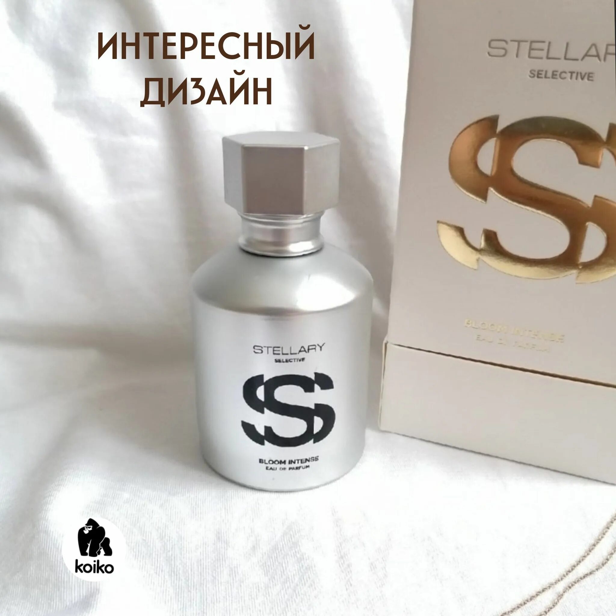 Стеллари туалетная вода. Духи стеллари Блум Интенс. Духи Stellary selective Bloom intense. Stellary Парфюм вода Bloom intense жен 50мл. Духи от стеллари