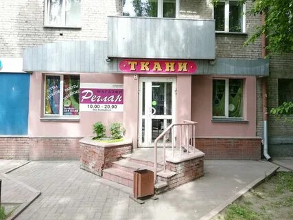 Блюхера 27 планета докторов