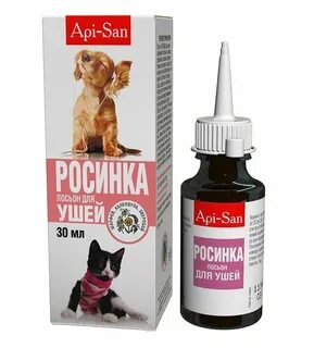 Ушной лосьон для кошек