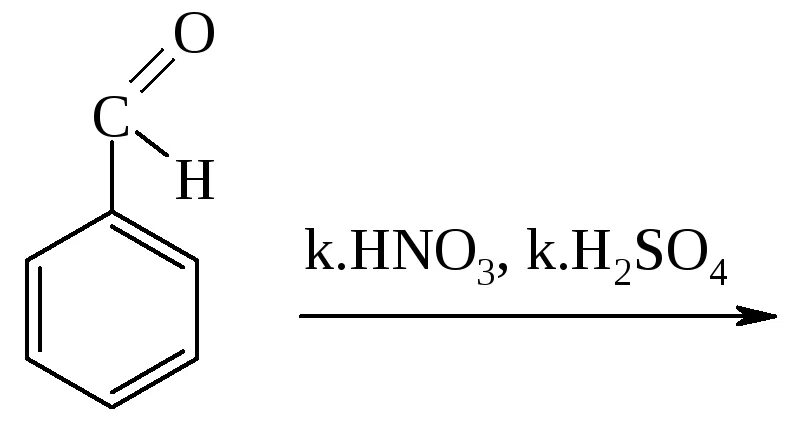 Бензальдегид нитрование. Бензальдегид реакция нитрования. Бензальдегид нитрование механизм реакции. Нитрование бензальдегида реакция. Бензол альдегид