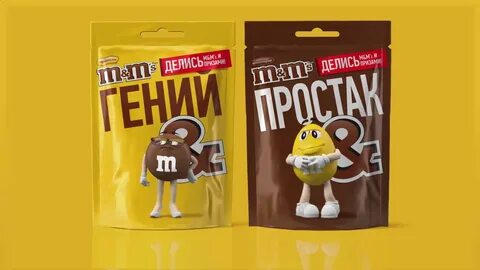 M m делись