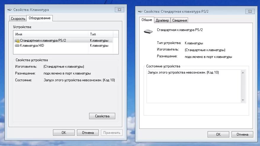 Несколько клавишей не работает. Компьютер не видит клавиатуру. Не подключается клавиатура к компьютеру. Клавиатура Интерфейс подключения как узнать. Почему не подключается клавиатура к компьютеру.