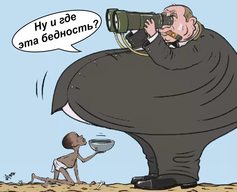 Where poor