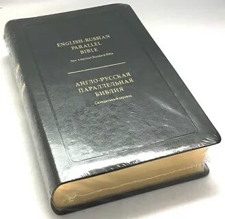 История русской библии