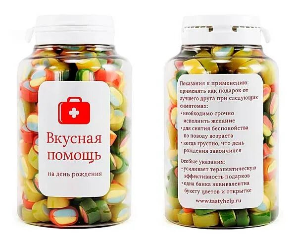 Шуточный подарок со стихами женщине. Баночка с пожеланиями. сладкая помощь на день рождения. сладкий подарок с надписями. надписи на баночки для подарков.
