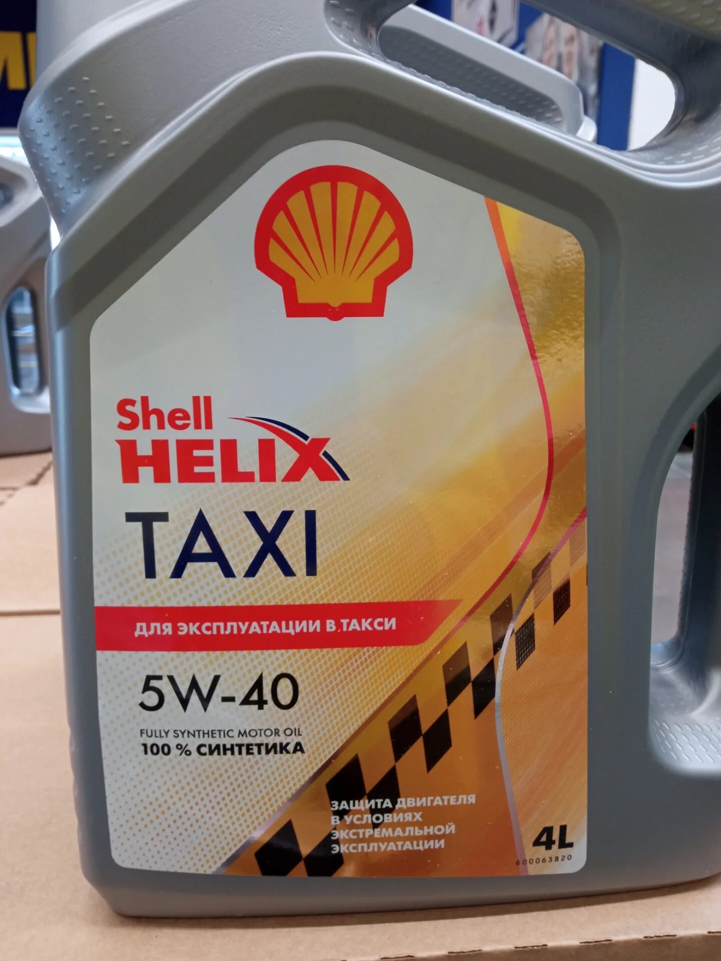 Shell Helix Taxi 5w-40. Shell Taxi 5w40. Shell Helix Taxi 5w-40 4l. Масло Shell Helix Taxi 5w-30. Масло хеликс 5w40 отзывы