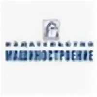 Издательство машиностроение. Издательство машиностроение. Издательство машиностроение москва. Издательство машиностроение москва. Справочник машиностроителя в 6 томах.