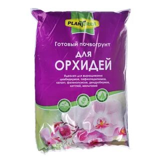 Грунт для орхидей