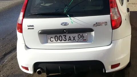 Калина спорт задние