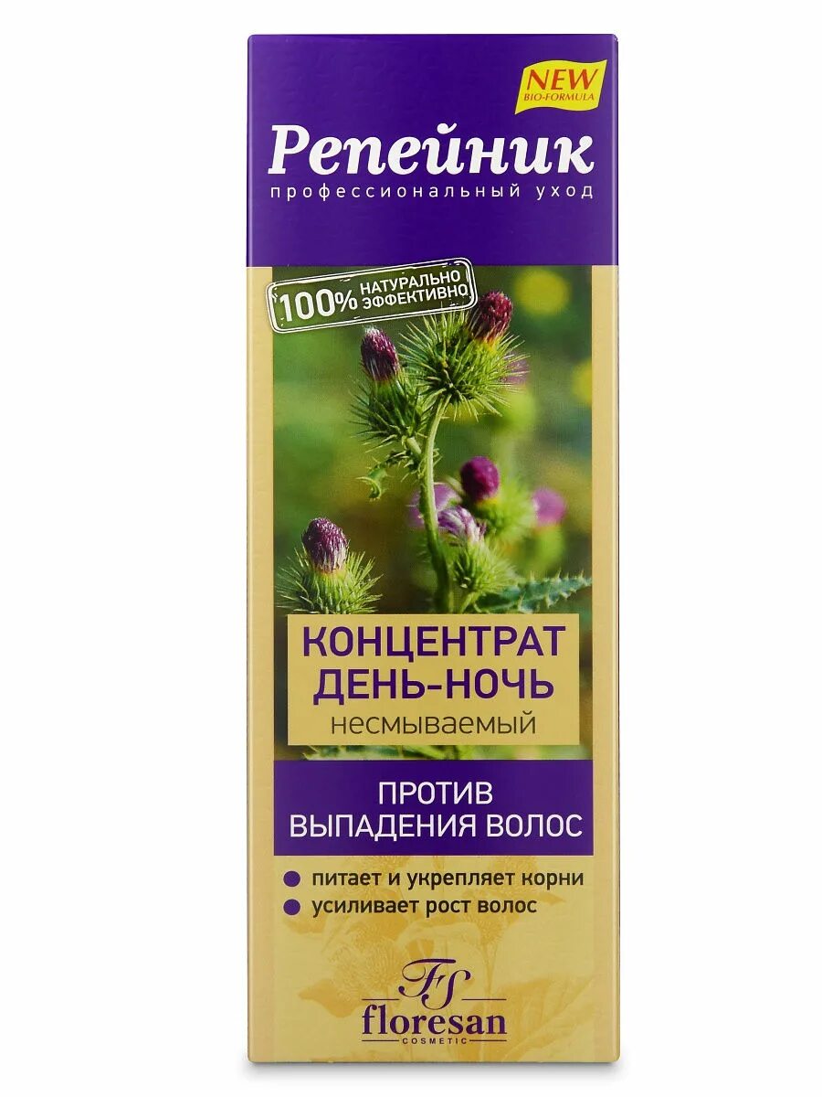 Ночь против дня. Floresan репейник концентрат. Репейник Флоресан концентрат. Флоресан репейник сыворотка. Репейник несмываемый концентрат.