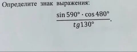 170 вырази