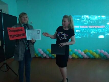 Предупреждение будущего