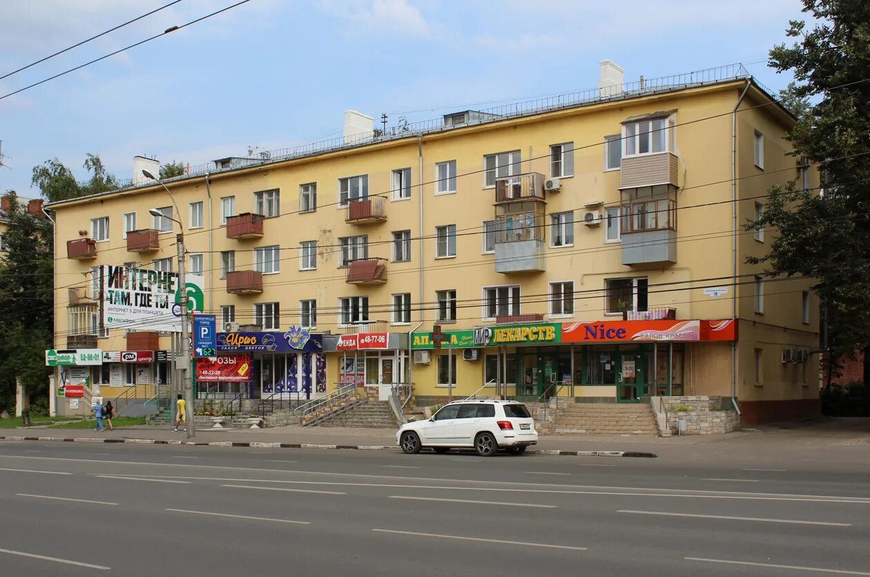 Центр здоровья иваново шереметьевский проспект. Шереметьевский проспект 18. Шереметьевский проспект Иваново. Шереметьевский проспект 141 Иваново. Шереметьевский 18 Иваново.