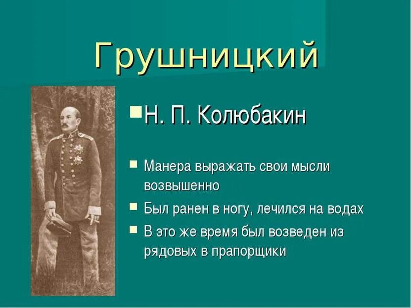 М колюбакина список прочитанных