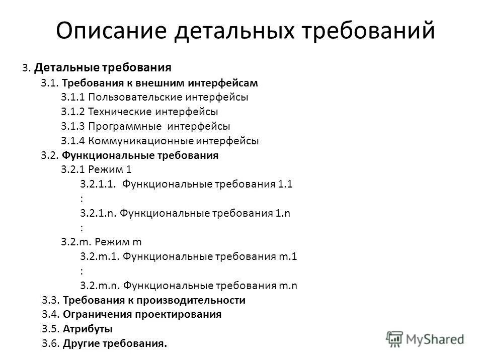 Требования к оформлению курсовой работы. Требования к графическим изображениям. Требования к графическим изображениям. Требования к оформлению таблиц в научных работах. Сисадмин вакансии.