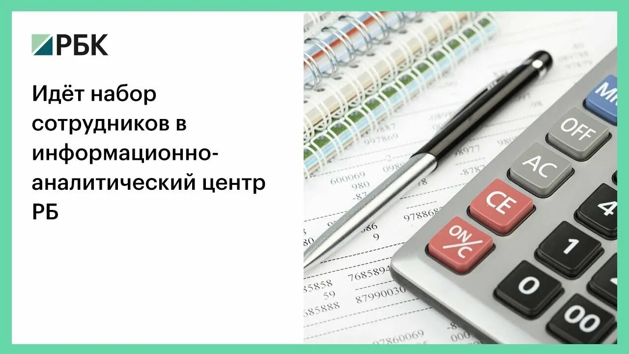 Калькулятор. Калькулятор услуг. Калькулятор расчет. Пени за коммунальные услуги калькулятор. Калькулятор зозпп