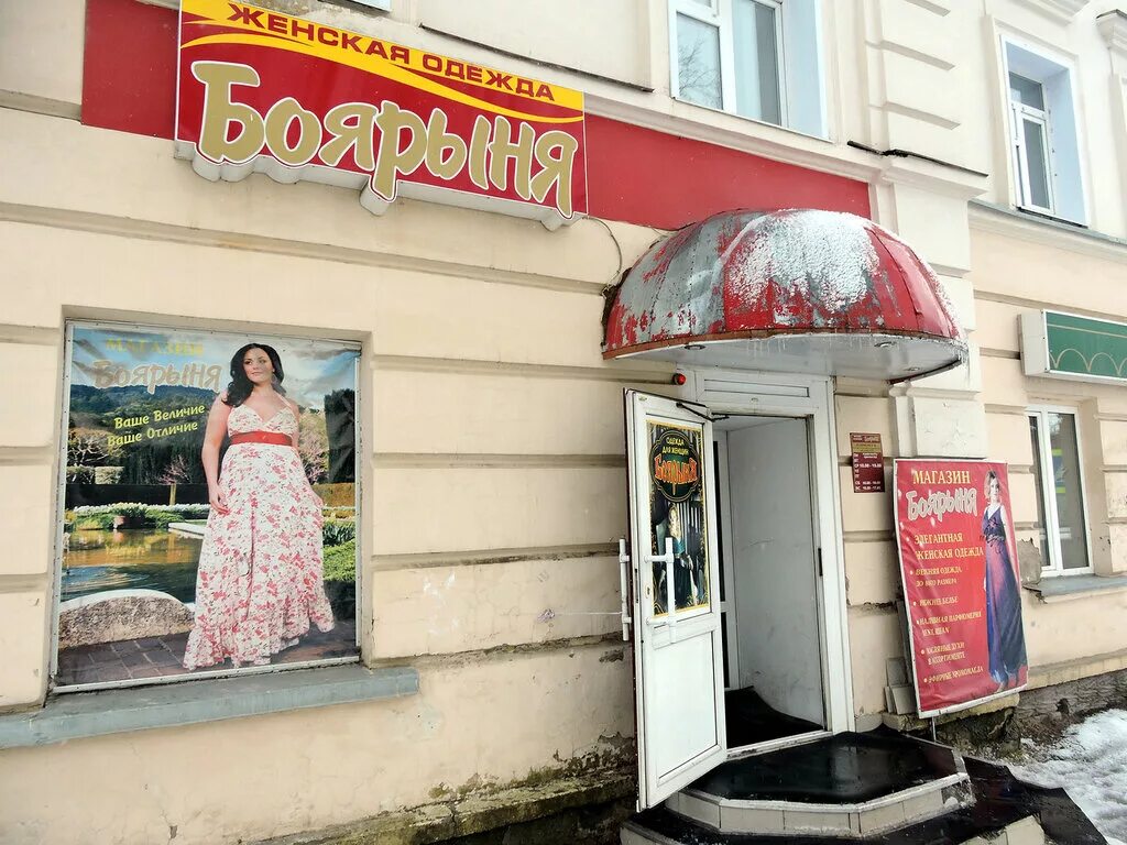 базарная 126 тамбов валберис. ваше ваше величество. ваш магазин. магазин ваше величие в уфе. ваше величие уфа.