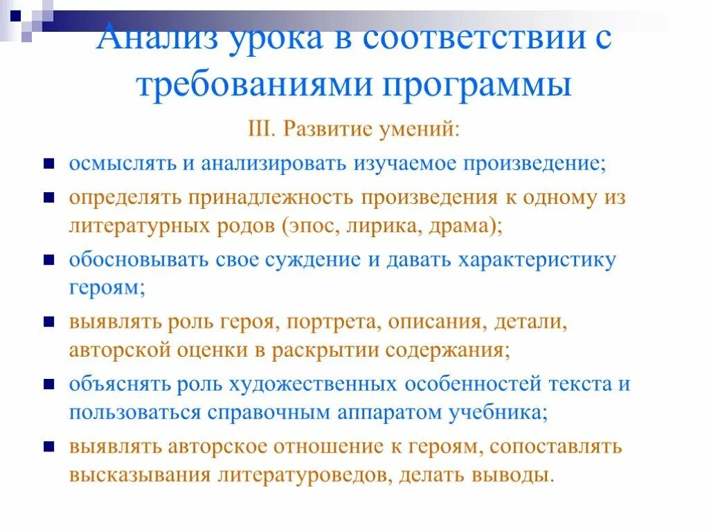 Поэма русские женщины анализ 7 класс. Родовая принадлежность пьес блока. Определите принадлежность произведения литературному течению тень.