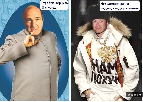 У кого нет миллиарда идите. У кого нет миллиарда могут идти. у кого нет миллиарда. полонский у кого нет миллиарда. у кого нет миллиарда могут идти в ж.