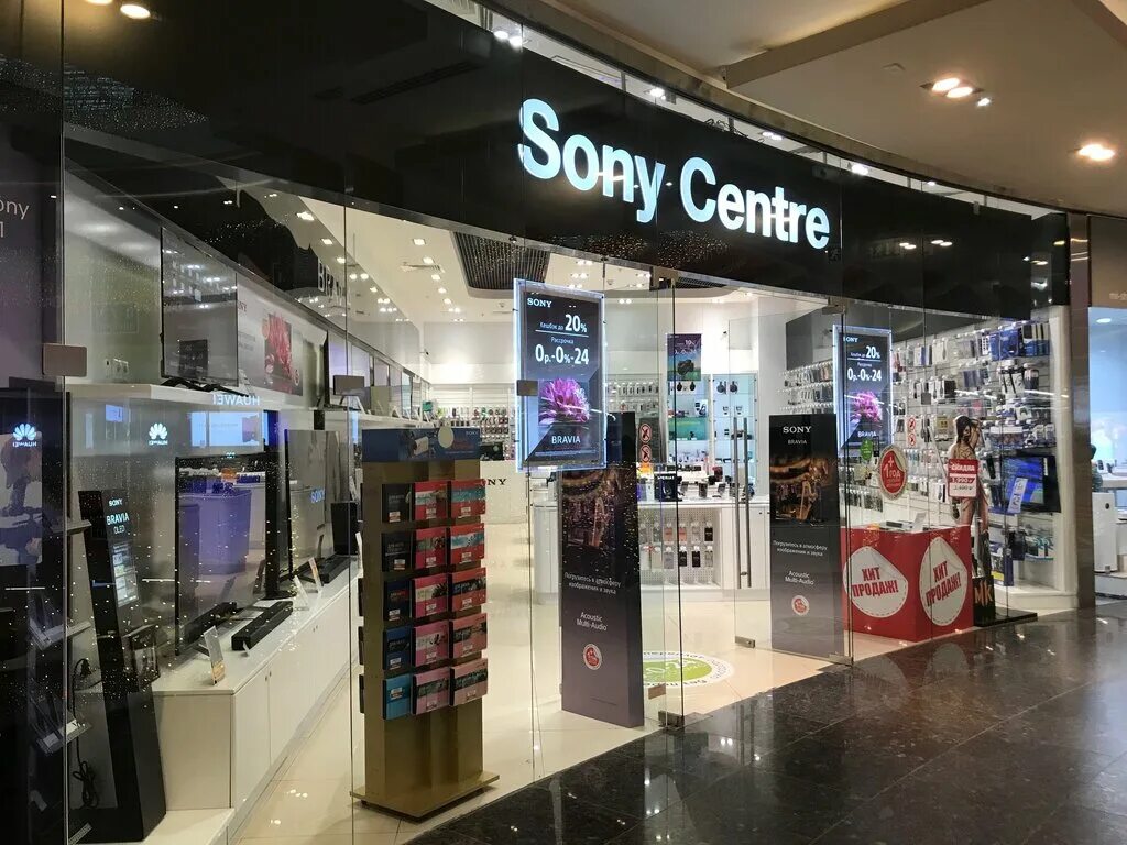 Купить сони в магазине. Магазин Sony. Магазин Sony в Москве. Sony Center магазин. Фирменный магазин Sony в Москве.