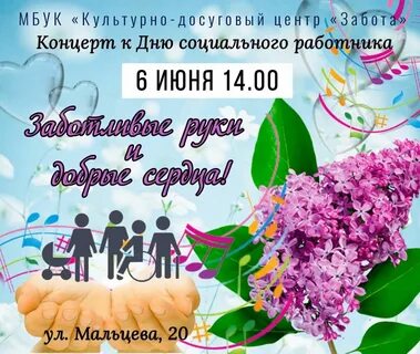 Концерты вологде 2023