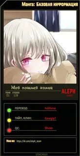 Кохай