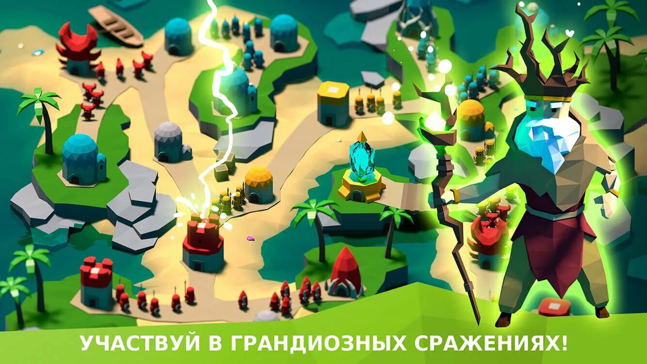 Батл тайм 1. Взломанные игры. Батл тайм. Battle time game. Battle will похожие игры.