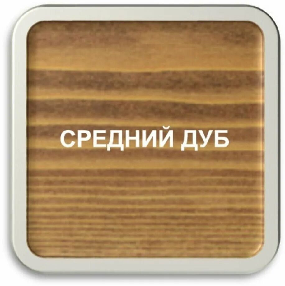 дуб средний. столешница арпа 4539 патинированный дуб. 4539 aleve столешница. дуб средний. шпон rovere tattile ardesia.