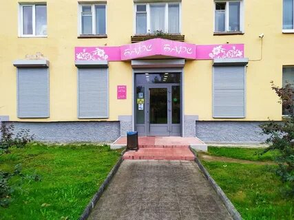 Петрозаводская магазины