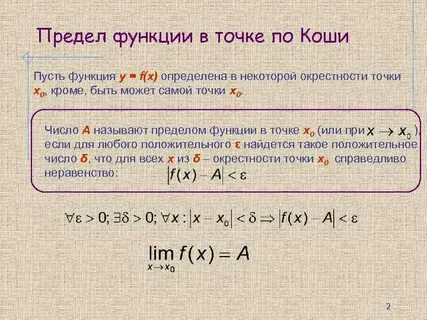 Функции f и g равны если