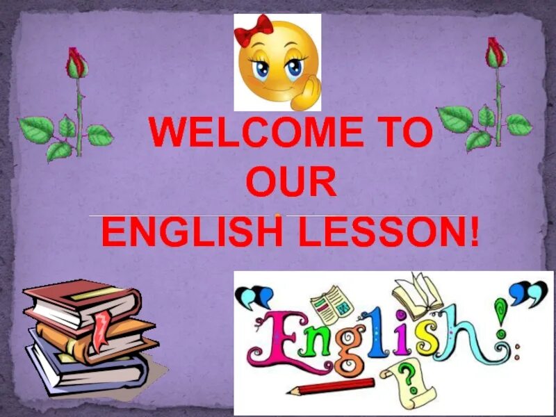 Welcome to our English Lesson. Картинка Welcome to our English Lesson. Добро пожаловать на урок английского языка. Презентация на уроке. Урок презентация 4 класс английский язык