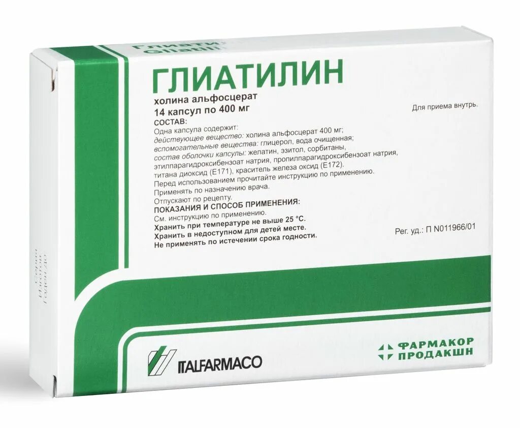 Церепро или глиатилин что лучше и эффективнее. Глиатилин 400 мг. глиатилин капсулы 400мг 14 шт.. глиатилин холина альфосцерат. глиатилин 400 мг 28 капсул.