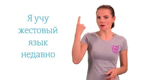 Вика русский язык